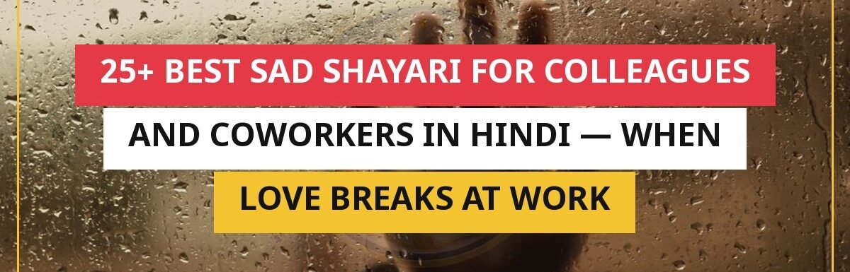 25+ Best Sad Shayari For Colleagues And Coworkers In Hindi — When Love Breaks At Work