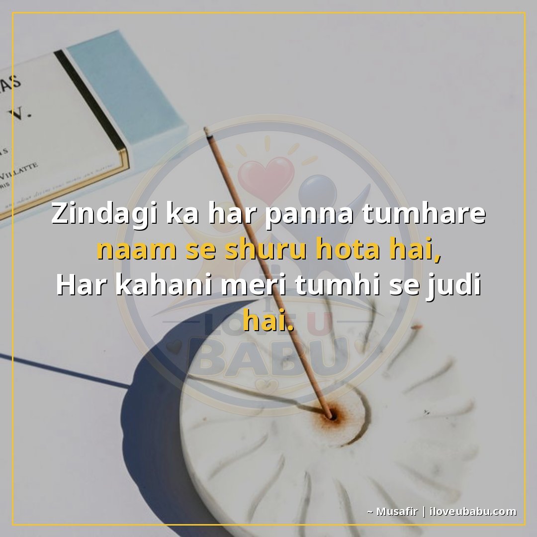 25+ Best Two Line Shayari For Your Husband Or Wife In Hindi 16 जिंदगी का हर पन्ना तुम्हारे नाम से शुरू होता है,
हर कहानी मे