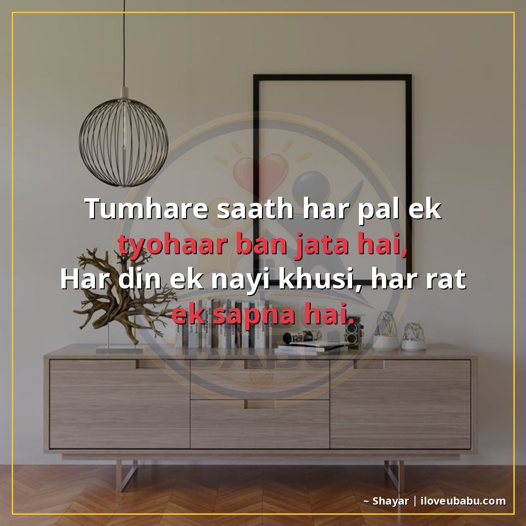 25+ Best Two Line Shayari For Your Husband Or Wife In Hindi 21 तुम्हारे साथ हर पल एक त्योहार बन जाता है,
हर दिन एक नई खुशी,