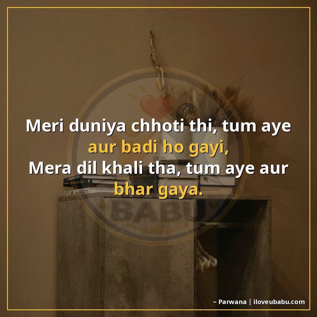 25+ Best Two Line Shayari For Your Husband Or Wife In Hindi 22 मेरी दुनिया छोटी थी, तुम आए और बड़ी हो गई,
मेरा दिल खाली था,