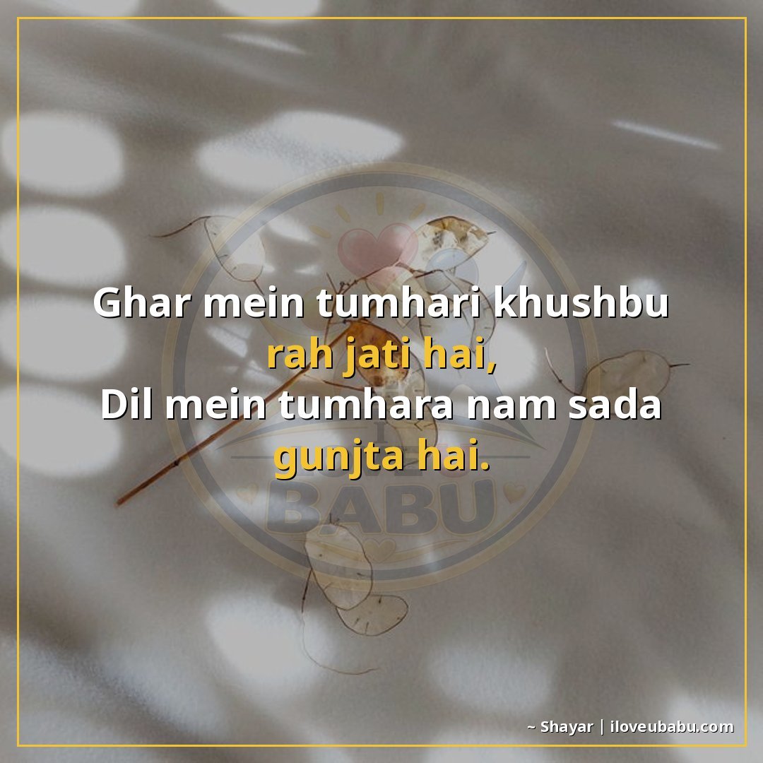 25+ Best Two Line Shayari For Your Husband Or Wife In Hindi 26 घर में तुम्हारी खुशबू रह जाती है,
दिल में तुम्हारा नाम सदा ग