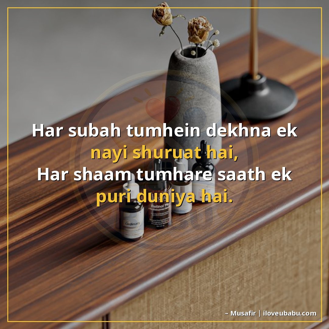 25+ Best Two Line Shayari For Your Husband Or Wife In Hindi 10 हर सुबह तुम्हें देखना एक नई शुरुआत है,
हर शाम तुम्हारे साथ ए
