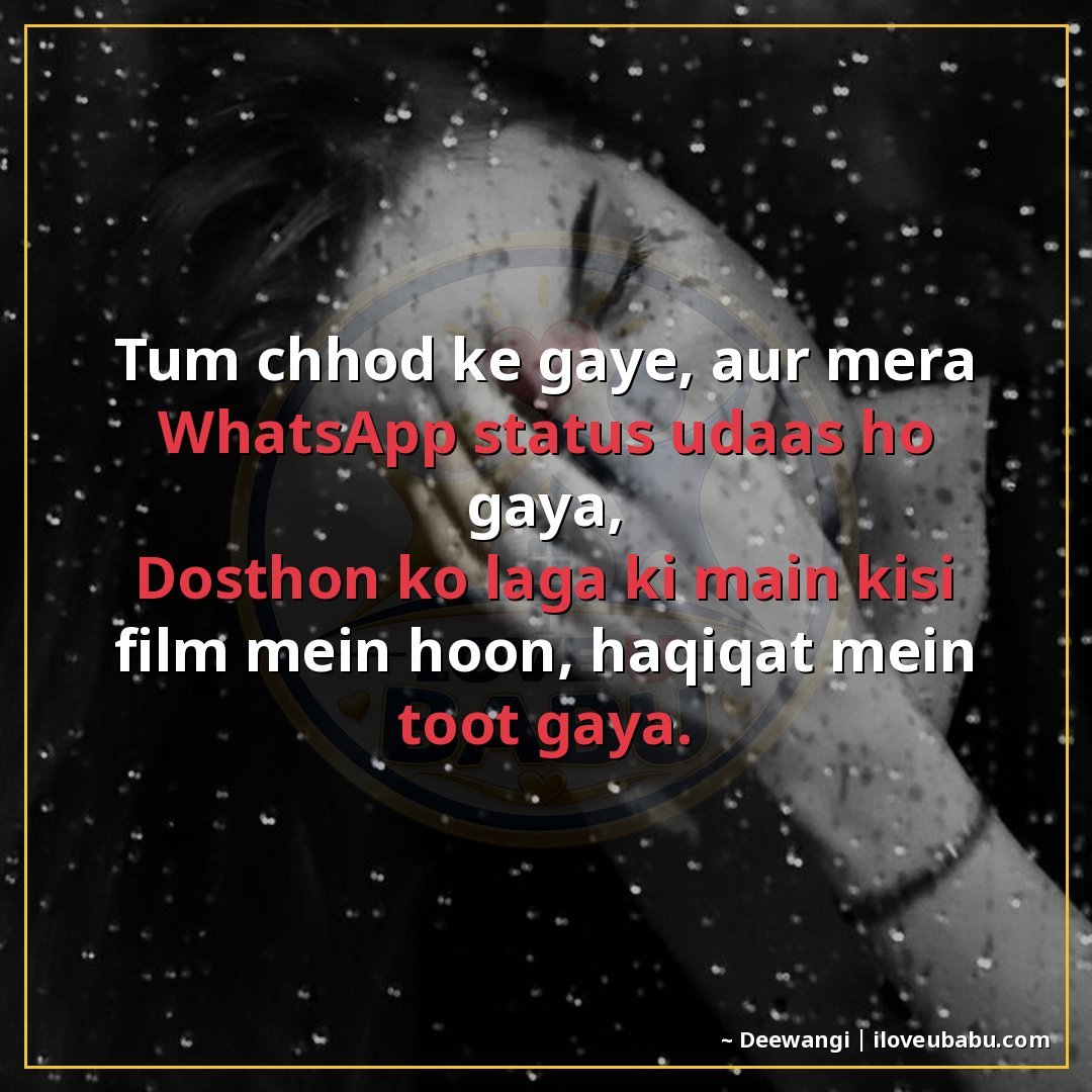 25+ Funnily Sad Shayari About Breakups That'll Make You Laugh-Cry In Hindi 3 तुम छोड़ के गए, और मेरा WhatsApp स्टेटस उदास हो गया,
दोस्तों