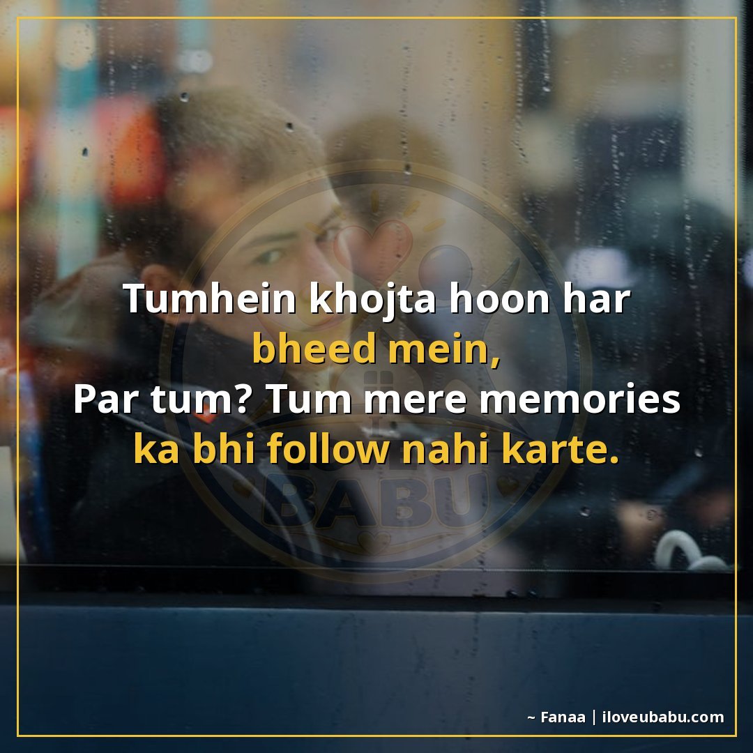 25+ Funnily Sad Shayari About Breakups That'll Make You Laugh-Cry In Hindi 12 तुम्हें खोजता हूँ हर भीड़ में,
पर तुम? तुम मेरे memories का