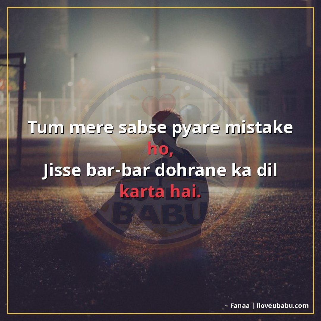 25+ Funnily Sad Shayari About Breakups That'll Make You Laugh-Cry In Hindi 19 तुम मेरे सबसे प्यारे mistake हो,
जिसे बार-बार दोहराने का दिल