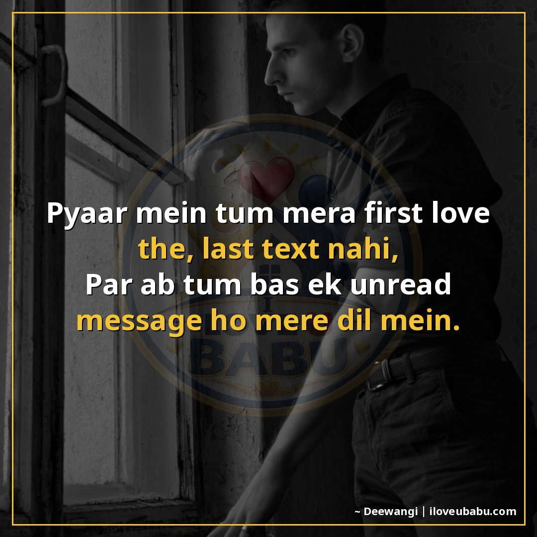 25+ Funnily Sad Shayari About Breakups That'll Make You Laugh-Cry In Hindi 20 प्यार में तुम मेरा first love थे, last text नहीं,
पर अब तुम