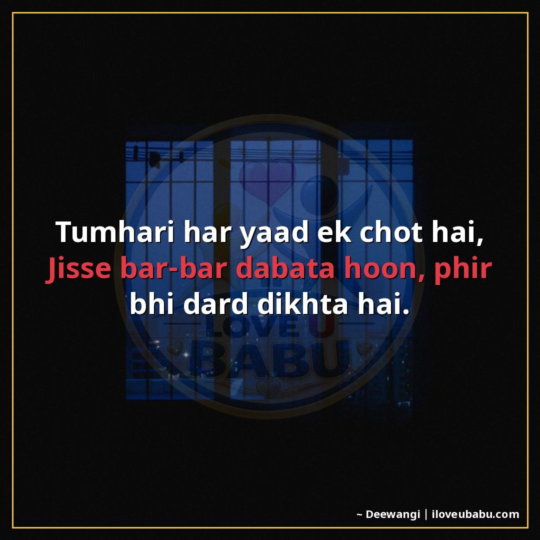 25+ Funnily Sad Shayari About Breakups That'll Make You Laugh-Cry In Hindi 21 तुम्हारी हर याद एक चोट है,
जिसे बार-बार दबाता हूँ, फिर भी दर