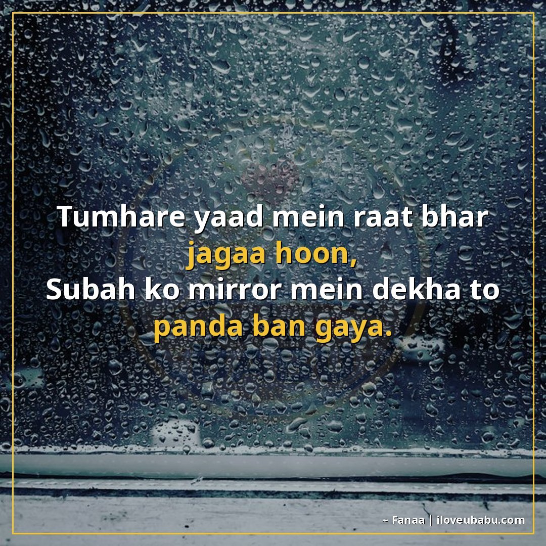 25+ Funnily Sad Shayari About Breakups That'll Make You Laugh-Cry In Hindi 4 तुम्हारी याद में रात भर जागा हूँ,
सुबह को mirror में देखा तो