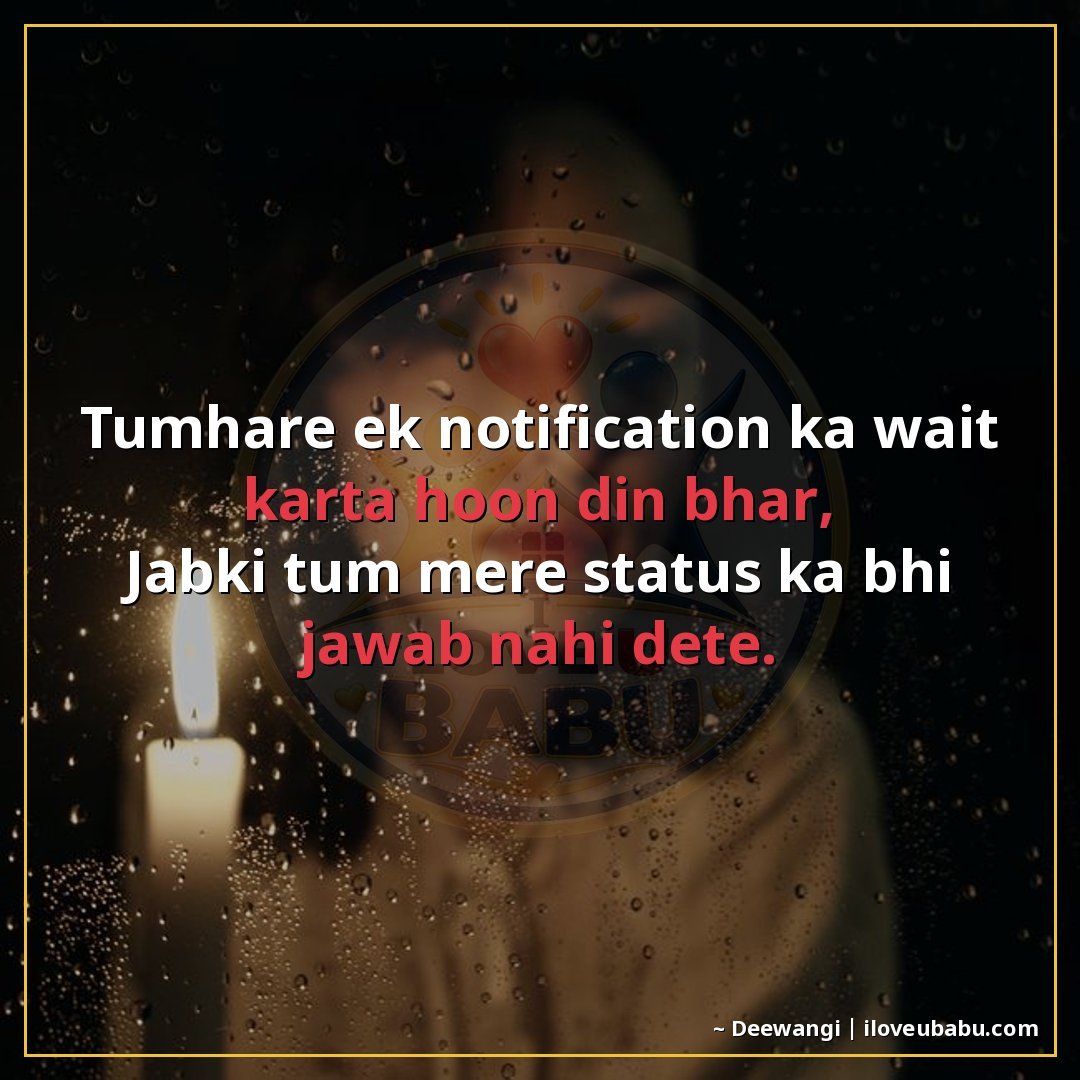 25+ Funnily Sad Shayari About Breakups That'll Make You Laugh-Cry In Hindi 7 तुम्हारी एक notification का wait करता हूँ दिन भर,
जबकि तुम म