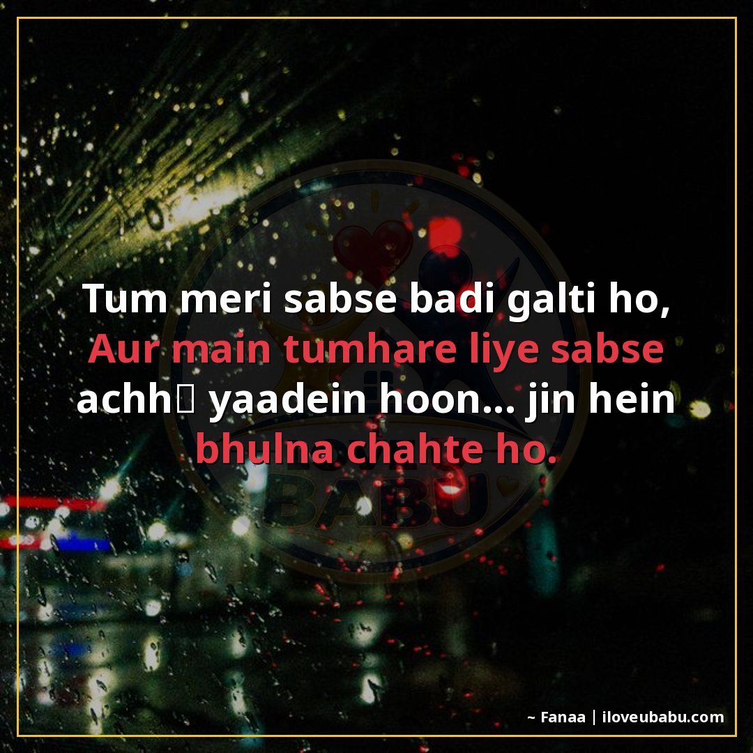 25+ Funnily Sad Shayari About Breakups That'll Make You Laugh-Cry In Hindi 11 तुम मेरी सबसे बड़ी गलती हो,
और मैं तुम्हारे लिए सबसे अच्छी य