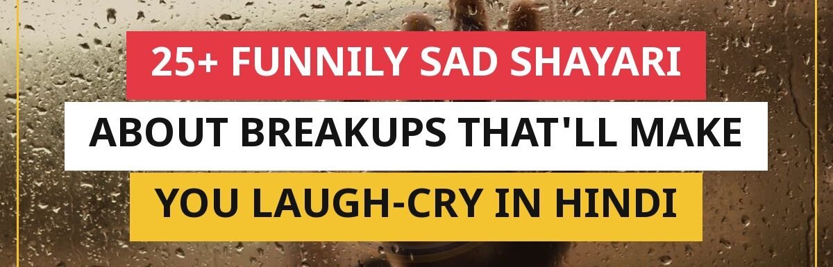 25+ Funnily Sad Shayari About Breakups That’ll Make You Laugh-Cry In Hindi