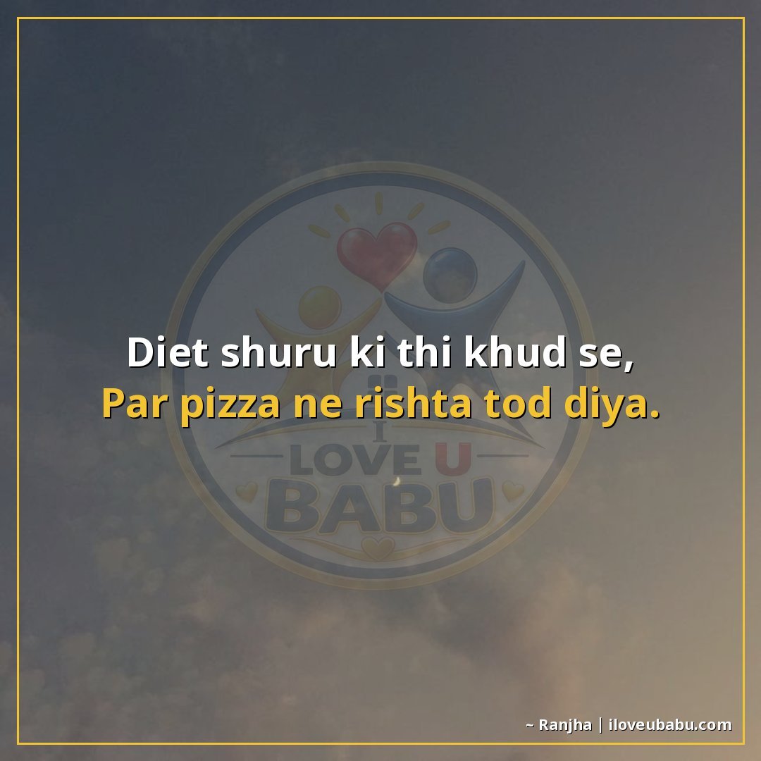 25+ Funny Shayari In Hindi | Hasi-Mazak Ke Liye Best Lines 6 डाइट शुरू की थी खुद से,
पर पिज्जा ने रिश्ता तोड़ दिया।