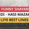 25+ Funny Shayari In Hindi | Hasi-Mazak Ke Liye Best Lines