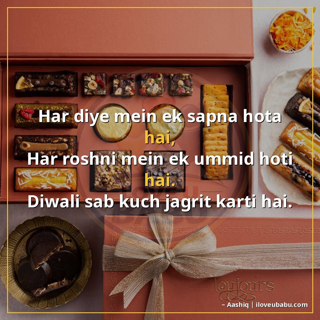 25+ Heartfelt Diwali Shayari In Hindi – Express Your Deepest Festival Feelings 18 हर दिये में एक सपना होता है,
हर रोशनी में एक उम्मीद होती है।