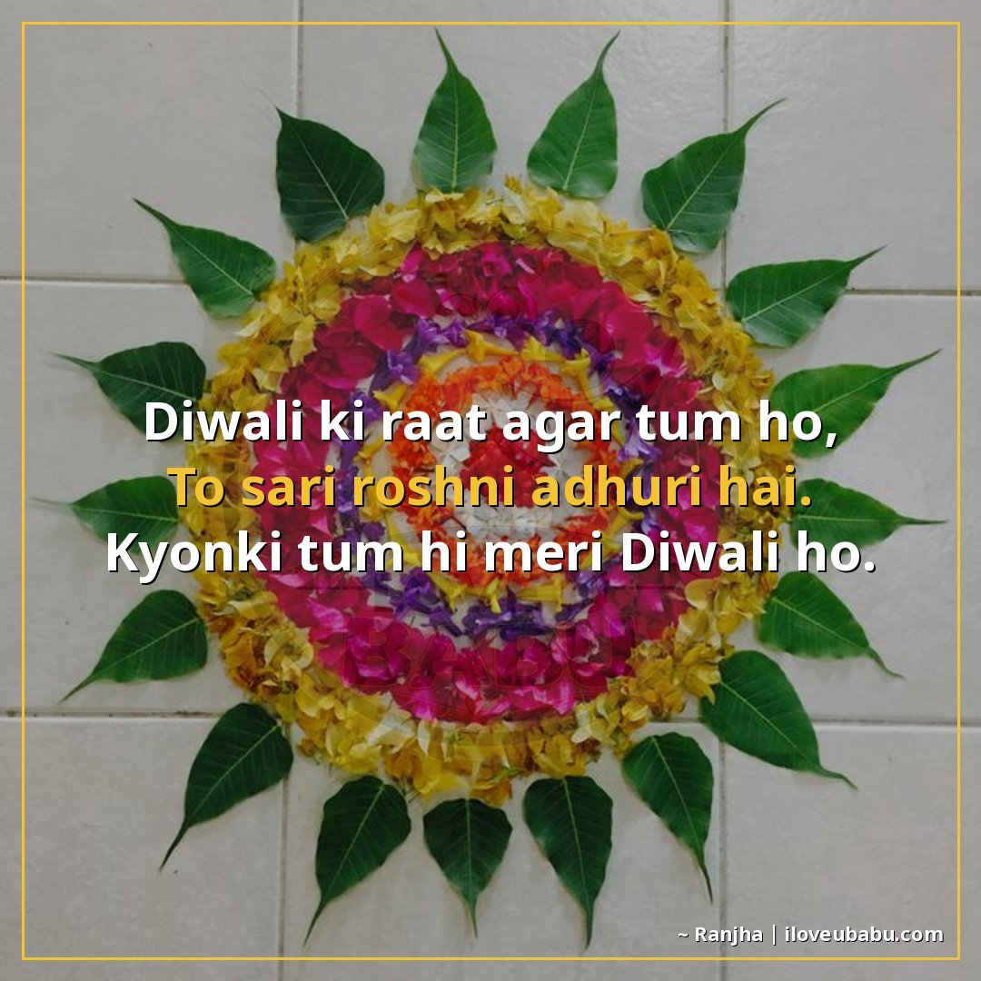 25+ Heartfelt Diwali Shayari In Hindi – Express Your Deepest Festival Feelings 26 दिवाली की रात अगर तुम हो,
तो सारी रोशनी अधूरी है।
क्योंकि तु
