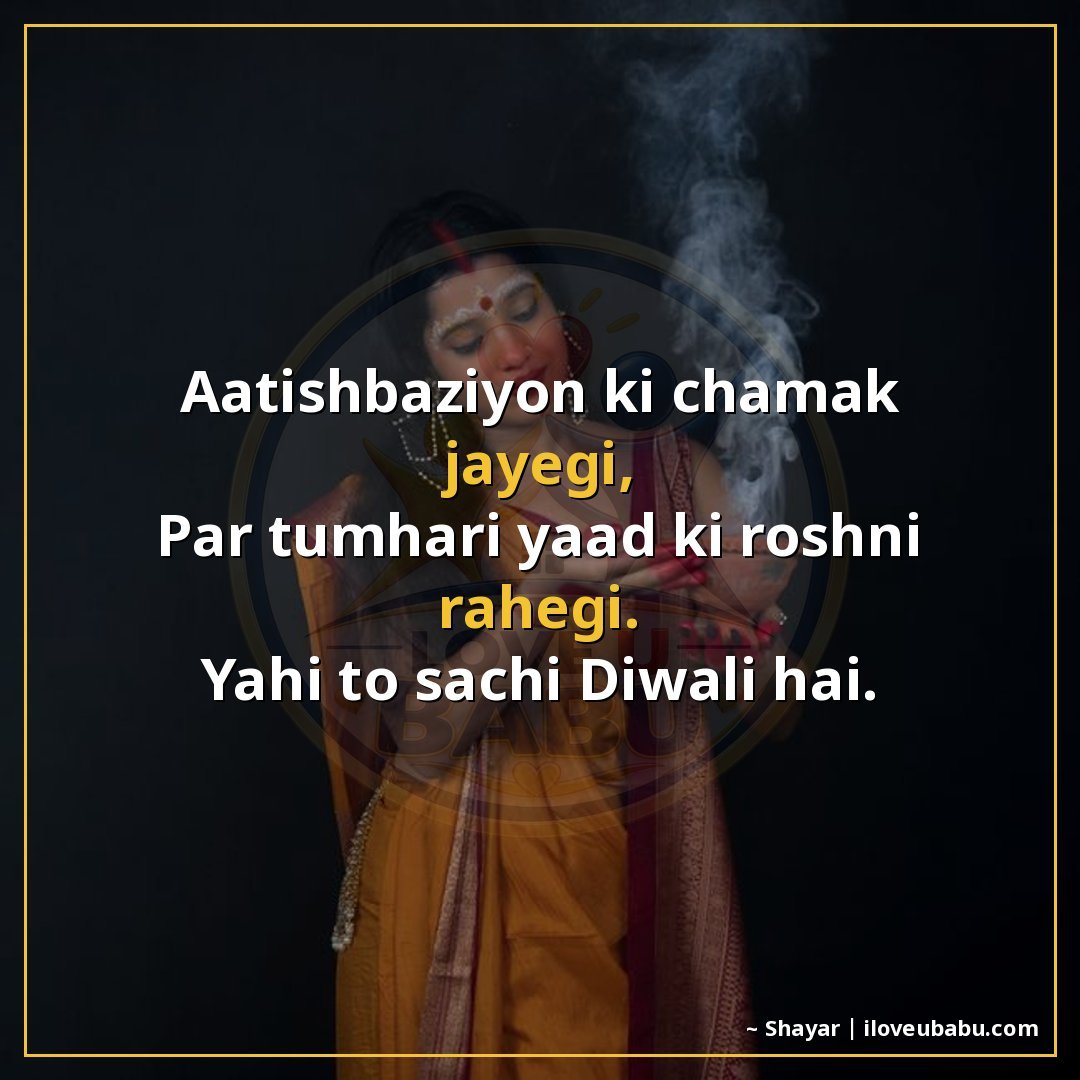 25+ Heartfelt Diwali Shayari In Hindi – Express Your Deepest Festival Feelings 10 आतिशबाज़ियों की चमक जाएगी,
पर तुम्हारी याद की रोशनी रहेगी।
य