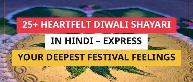 25+ Heartfelt Diwali Shayari In Hindi – Express Your Deepest Festival Feelings