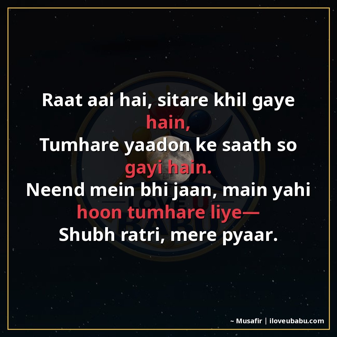 25+ Heartfelt Good Night Shayari In Hindi – Tender Wishes For Those You Love 3 रात आई है, सितारे खिल गए हैं,
तुम्हारी यादें मेरे साथ सो गई