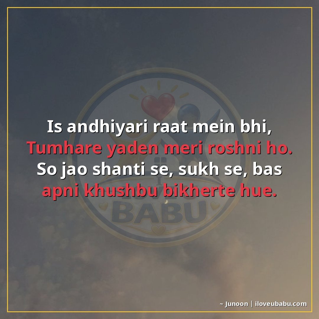 25+ Heartfelt Good Night Shayari In Hindi – Tender Wishes For Those You Love 13 इस अंधियारी रात में भी,
तुम्हारी यादें मेरी रोशनी हो।
सो जाओ