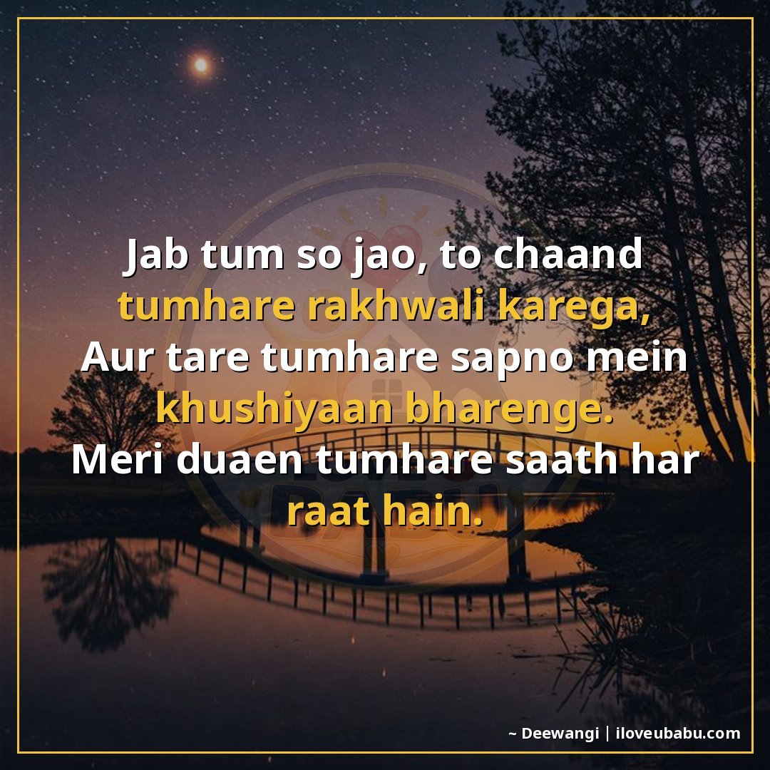 25+ Heartfelt Good Night Shayari In Hindi – Tender Wishes For Those You Love 4 जब तुम सो जाओ, तो चाँद तुम्हारी रखवाली करेगा,
और तारे तुम्हा