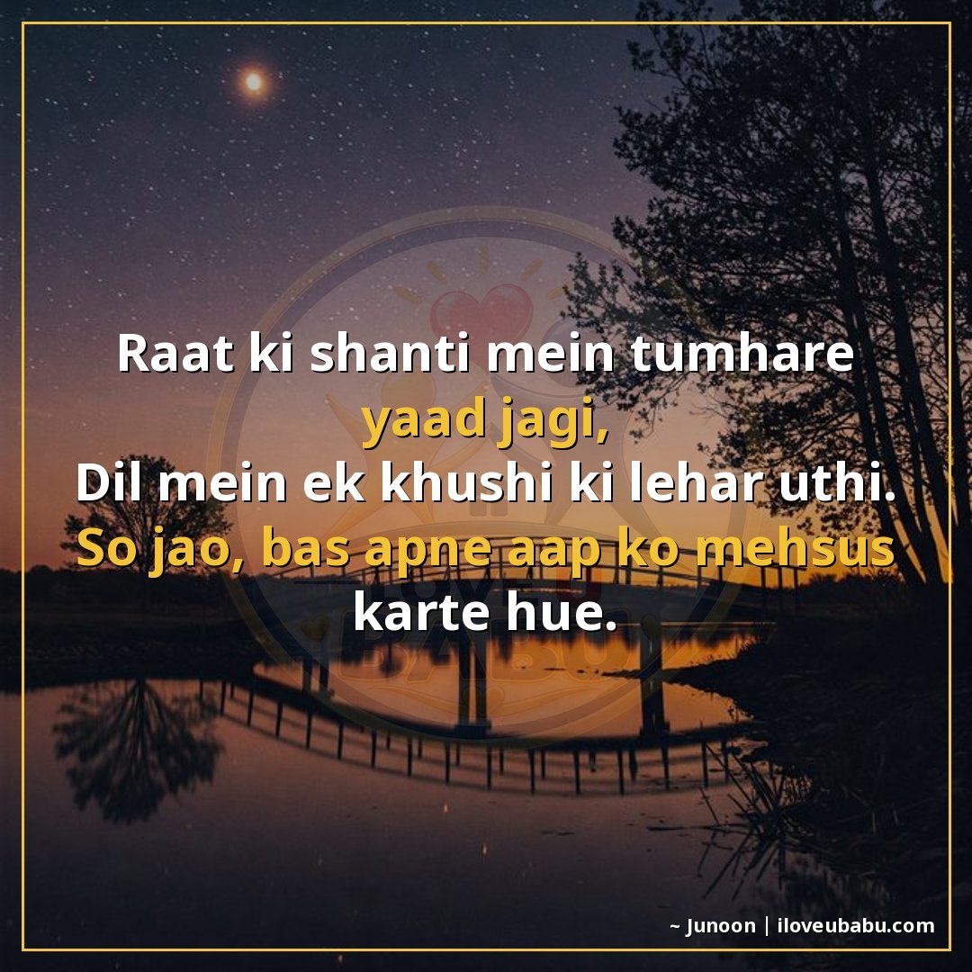 25+ Heartfelt Good Night Shayari In Hindi – Tender Wishes For Those You Love 24 रात की शांति में तुम्हारी याद जगी,
दिल में एक खुशी की लहर उठ