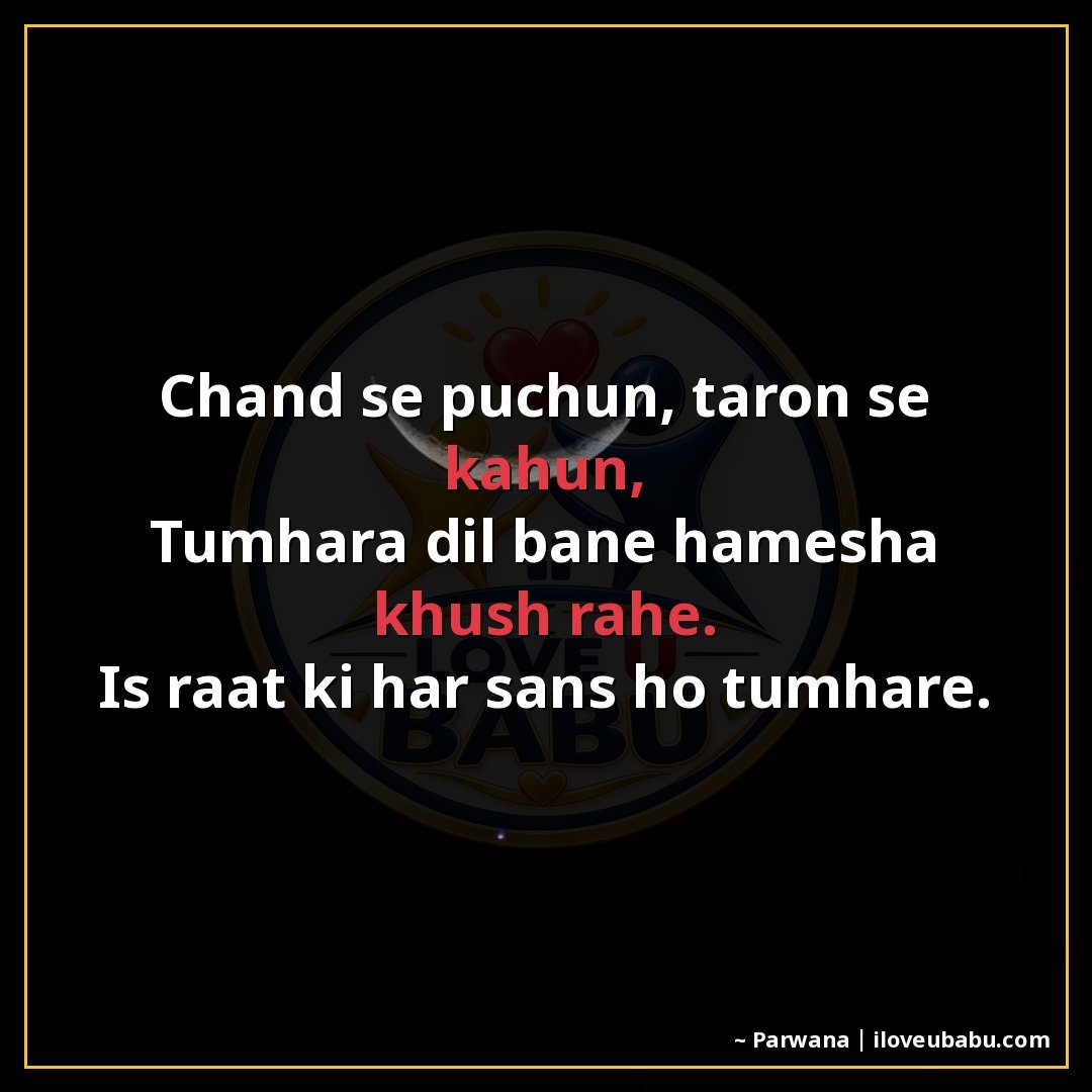 25+ Heartfelt Good Night Shayari In Hindi – Tender Wishes For Those You Love 25 चाँद से पूछूँ, तारों से कहूँ,
तुम्हारा दिल बने हमेशा खुश रहे