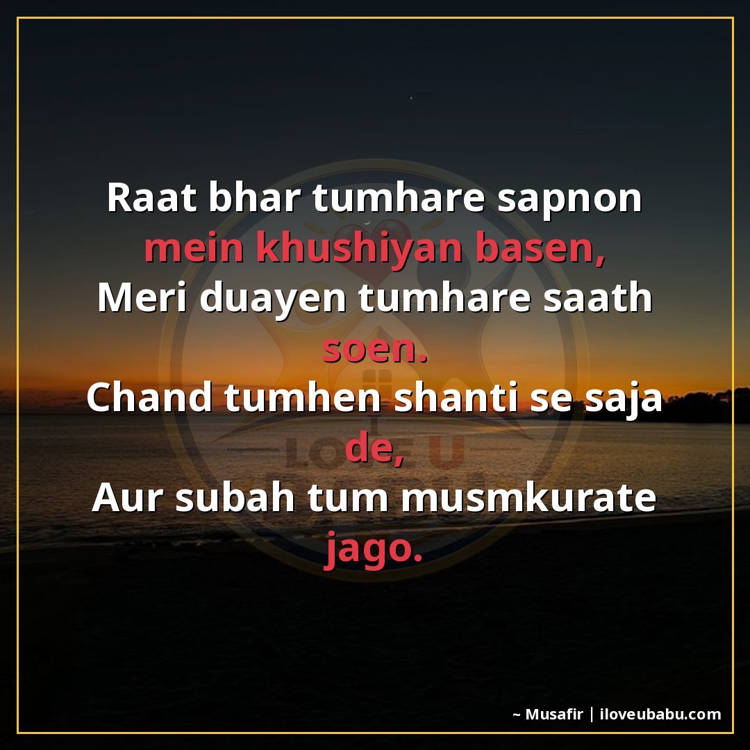 25+ Heartfelt Good Night Shayari In Hindi – Tender Wishes For Those You Love 27 रात भर तुम्हारे सपनों में खुशियाँ बसें,
मेरी दुआएँ तुम्हारे