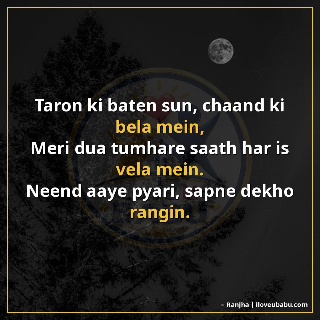 25+ Heartfelt Good Night Shayari In Hindi – Tender Wishes For Those You Love 10 तारों की बातें सुन, चाँद की बेला में,
मेरी दुआ तुम्हारे साथ