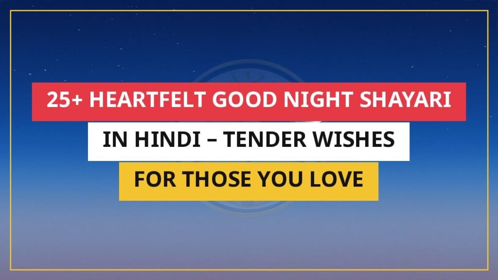 25+ Heartfelt Good Night Shayari In Hindi – Tender Wishes For Those You Love