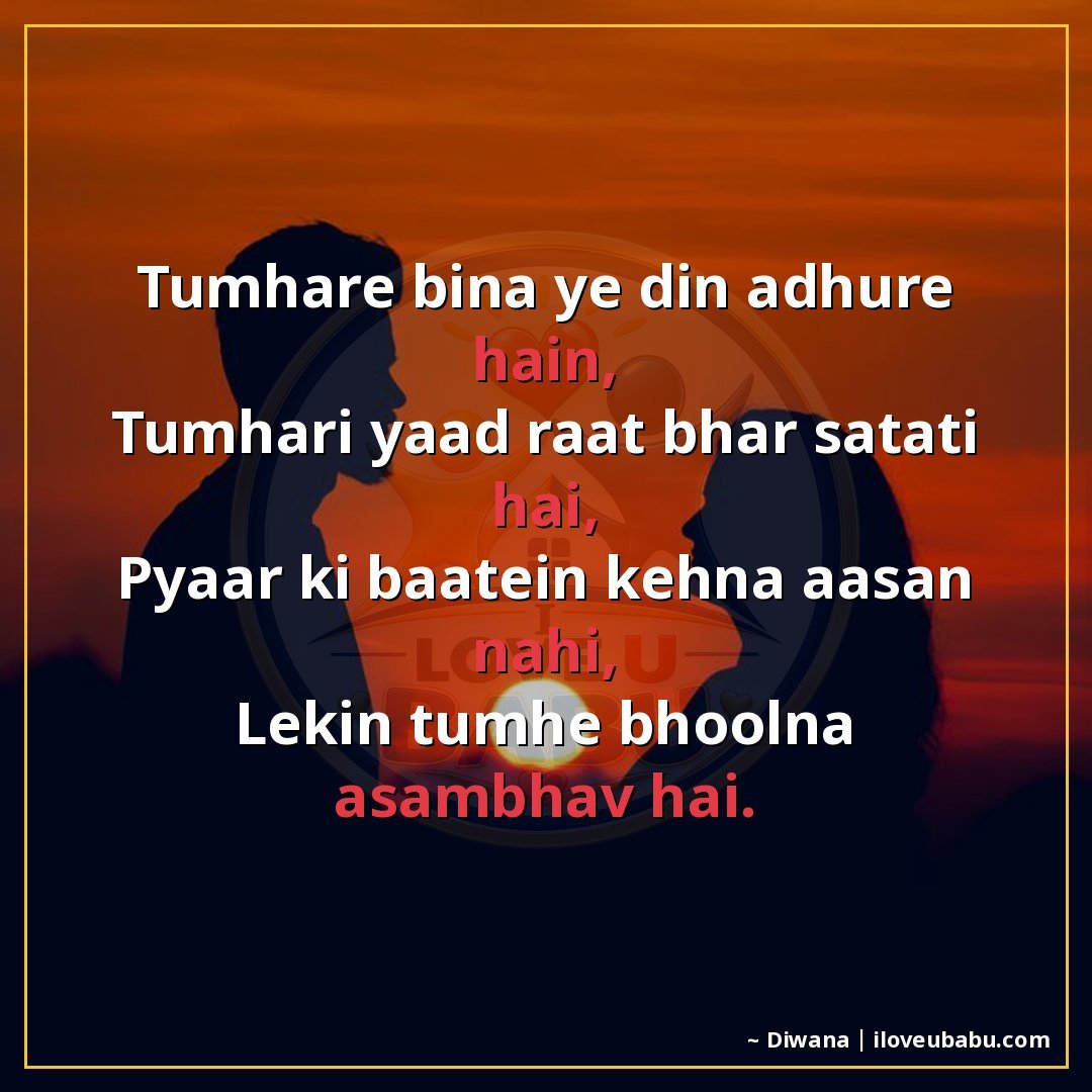 25+ Heartfelt Love Shayari In Hindi – When Your Heart Has Too Much To Say 3 तुम्हारे बिना ये दिन अधूरे हैं,
तुम्हारी याद रात भर सताती है