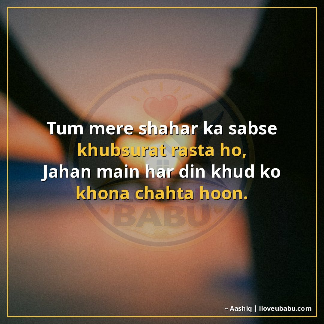 25+ Heartfelt Love Shayari In Hindi – When Your Heart Has Too Much To Say 16 तुम मेरे शहर का सबसे खूबसूरत रास्ता हो,
जहाँ मैं हर दिन खुद