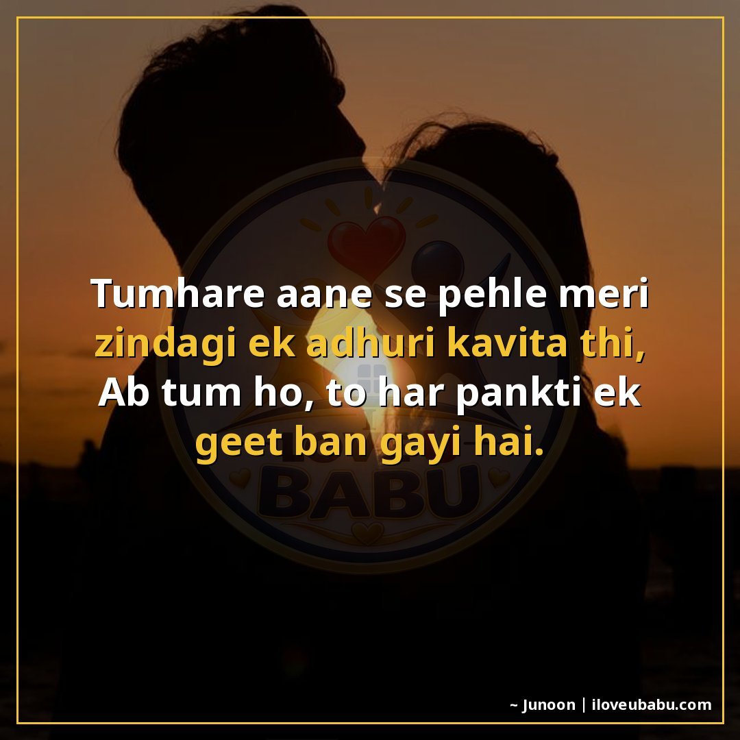 25+ Heartfelt Love Shayari In Hindi – When Your Heart Has Too Much To Say 26 तुम्हारे आने से पहले मेरी जिंदगी एक अधूरी कविता थी,
अब तुम ह