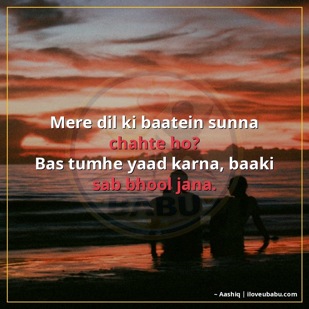 25+ Heartfelt Love Shayari In Hindi – When Your Heart Has Too Much To Say 9 मेरे दिल की बातें सुनना चाहते हो?
बस तुम्हें याद करना, बाकी