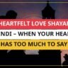 25+ Heartfelt Love Shayari In Hindi – When Your Heart Has Too Much To Say
