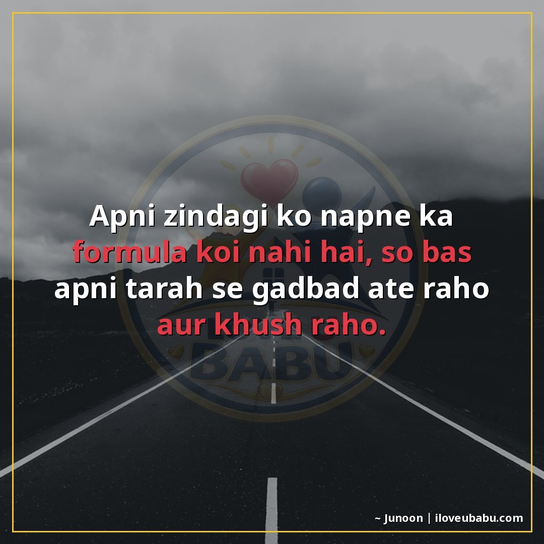 25+ Hilarious Life Quotes In Hindi That'll Make You Laugh At Your Own Mess 13 अपनी ज़िंदगी को नापने का फॉर्मूला कोई नहीं है,
सो बस अपनी तर