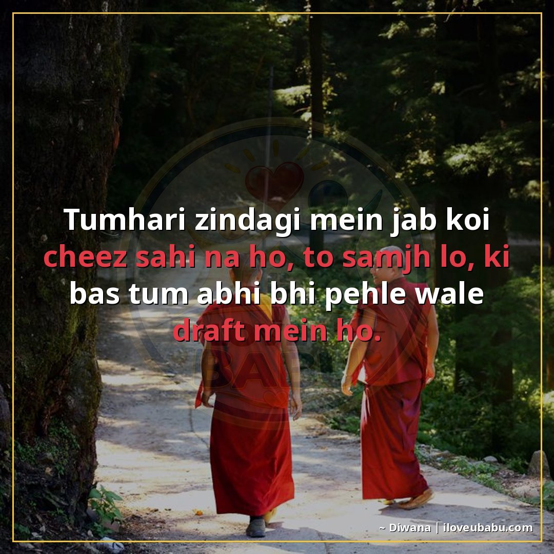 25+ Hilarious Life Quotes In Hindi That'll Make You Laugh At Your Own Mess 15 तुम्हारी ज़िंदगी में जब कोई चीज़ सही न हो, तो समझ लो,
कि बस